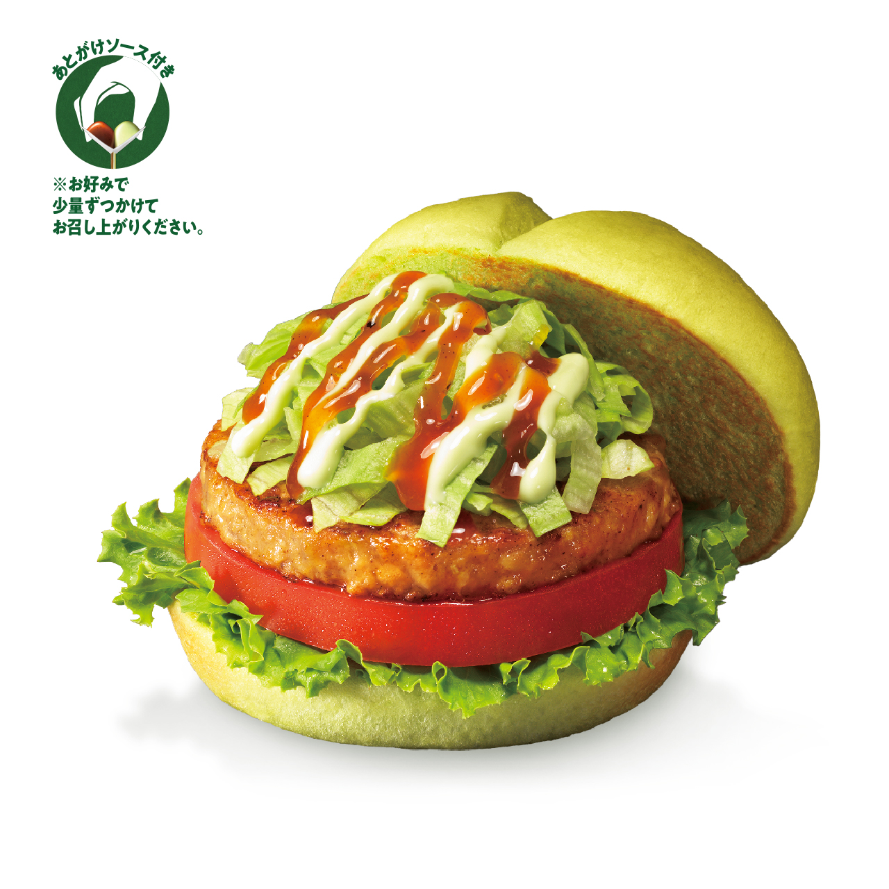 フレーバーズ　グリーンアップルゼリー　ハムレタスバーガー　セット J.S. BURGERS CAFE – BAYCREW'S FOOD MARCHE